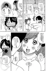 [Kashi Michinoku] ZARDOLMANIA | THE MANIA FOR SAMEN-IDOL