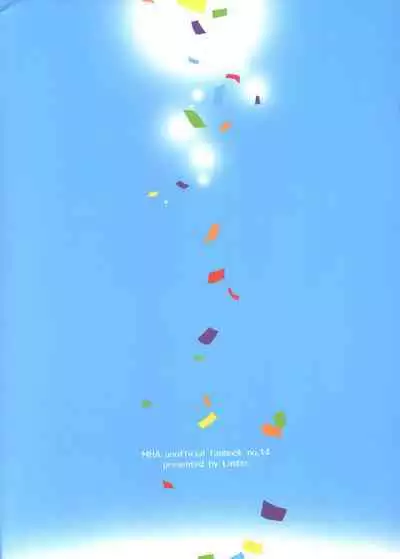 Shoshinsha-tachi no Honki to Honne