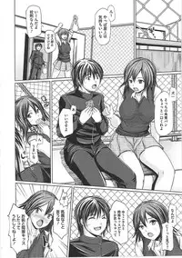 [Sekiguchi Hiroki] Hazukashime