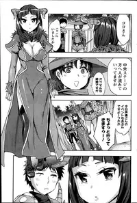 Action Pizazz Special 2013-06