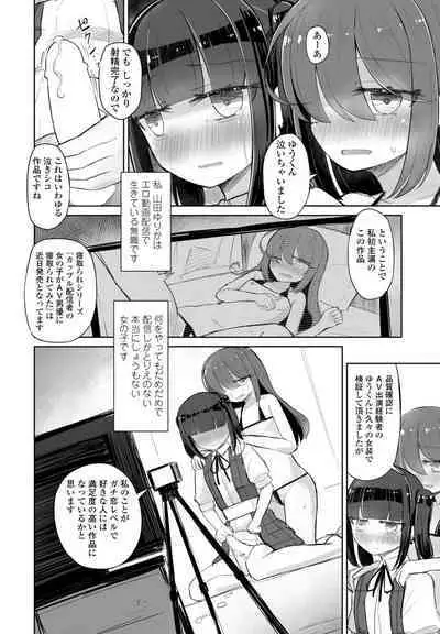 COMIC Penguin Club 2024-08