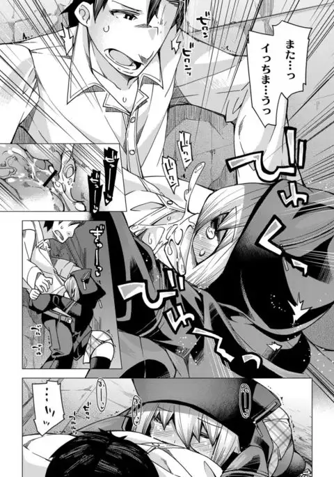 Monthly QooPA 2014-12