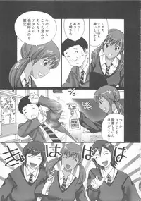 [Kurosugi Shinsaku] EMUOGUI 2