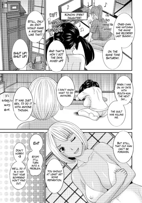 Megumi-san wa Musuko no Kanojo Ch.1-4