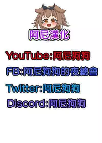 Saimin Kasshoku Half-Elf