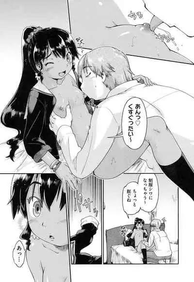 Local JC Enkouki - Local JC Compensated Dating Diary