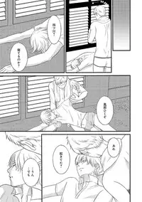 [Omoimi] Romance to Jealousy