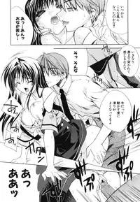 [Sid Alice] Renai Shoujo