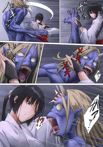 Miko rape