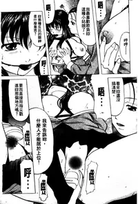 [Onihime] Reijou Collection [Chinese]