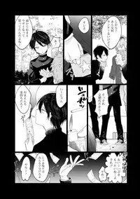 [Hitsujima Hitsuji] Last Seven Days -Tenshi no Kegashi-kata- [Digital]