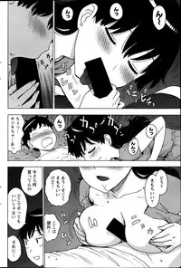 Monthly Vitaman 2013-06