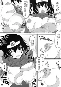 (C78) [Absolute (ABU)] Yuushoku (Dragon Quest III)