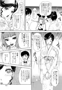 [The Amanojo9] Hamechae! Bunnys