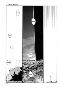 [TsuyaTsuya] Hadaka no Kusuriyubi 3 [English] [Fated Circle]