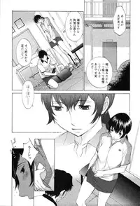 [Harazaki Takuma] Yokubo no Mama ni Koisitai