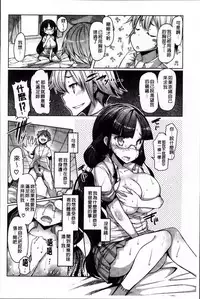 [EBA] Nyuunyuu [Chinese]