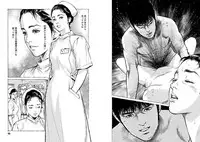 [Tomisawa Chinatsu, Hazuki Kaoru] Onegai Suppleman My Pure Lady 13 [Digital]