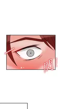 30cm立约人 第一季 [中国翻訳]