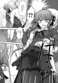 [Mutsuki] Yuuwaku Sweet Time