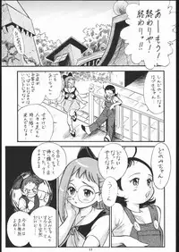 (C58) [Tsurikichi-Doumei (Umedama Nabu)] Nijitte Nan.Demo-R