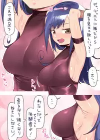 [Amecha] Tasogare Mimi-chan no Matome (Duel Masters)