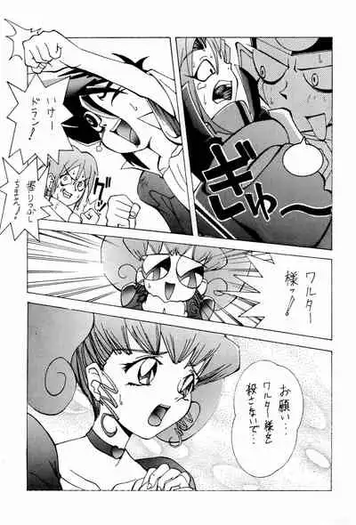 (C48) [Kinoko Youchien (Various)] Kukuri (Various)