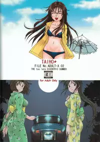 (CSP4) [Studio Wallaby (Kura Oh)] TAIHO++ file02 (You're Under Arrest!)