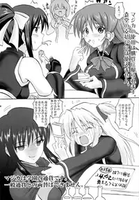 (C76) [FULLMETAL MADNESS (Asahi)] Kakomondai Shuu Soushuuhen + Alpha (Quiz Magic Academy)