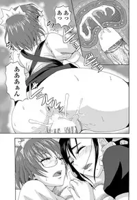 [Minarai Zouhyou] Maid make LOVE ch.1-2