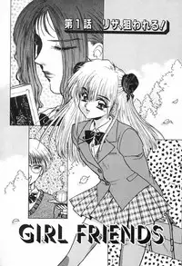 [Ayano Rei] Nurse Angel