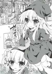 (C92) [ENJOY MIX (Tokiai Haya)] Enjoy Fever Puyotto Soushuuhen (Puyo Puyo)