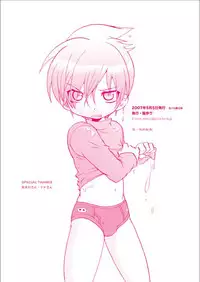 [Mother2] Kimaira Kenkyuu File - Chimera Research File [Chinese](Uncensored)