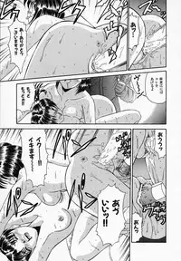 [T'ege] Yuuwaku Channeru | temptation channel