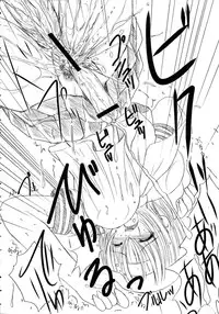 [Enigma] Kesson Shoujo Jou