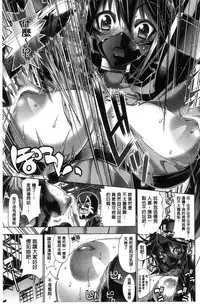 [Rakko] Kanojo wa Manatsu no Santa Claus [Chinese]