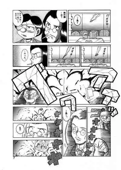 [MULTIVITAMIN (Tako Kuboh)] Futukora Jisokan Jokan [Digital]