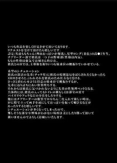 Rutsubo vol.01