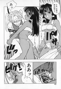 [Takuma Tomomasa] PSYCHO DELICIOUS