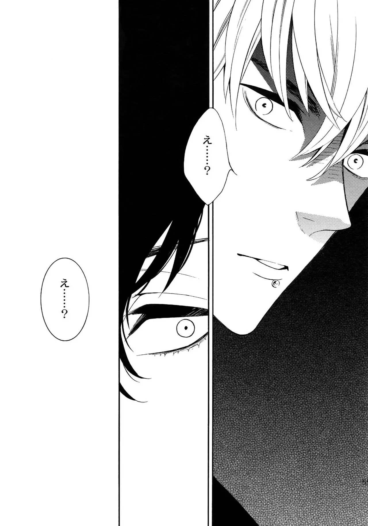 The Beautiful Tinker Bell Sou 01