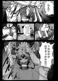 [Kowareta Radio (Herokey)] Smile Yaricure Cure Muse Shojo Shoushitsu?! (Smile Precure!) [Digital]