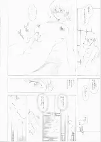 (C62) [TIMEST (Tokisaka Mugi)] futa-mise FUTANARI-MISEAI (Dead or Alive)