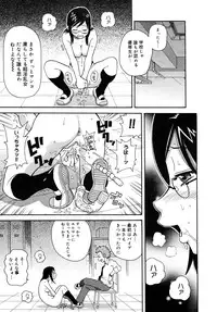 [John K. Pe-ta] Purupuru Monzetsu License