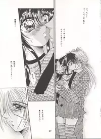 (C52) [Anysing World (Katase Yuu)] Rakuen ~Heaven~ (Rurouni Kenshin)