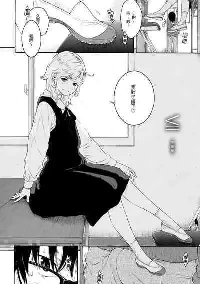 [Key] Gunjou Noise | 群青喧囂 [Chinese] [Digital]