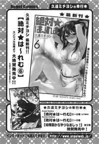 Action Pizazz Special 2013-11