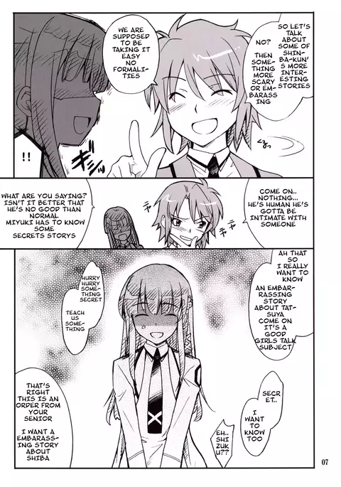 Onii-sama Horuhoru