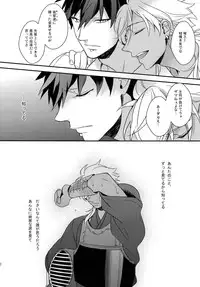 (C84) [PureSlider. (Matsuo)] PURESLIDER. 2011-2012 (Magi: The Labyrinth of Magic)