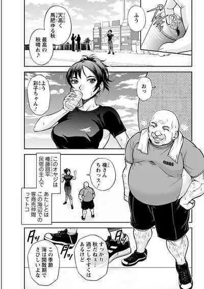 Action Pizazz 2022-12