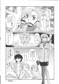 [Anthology] Mother Fucker 5